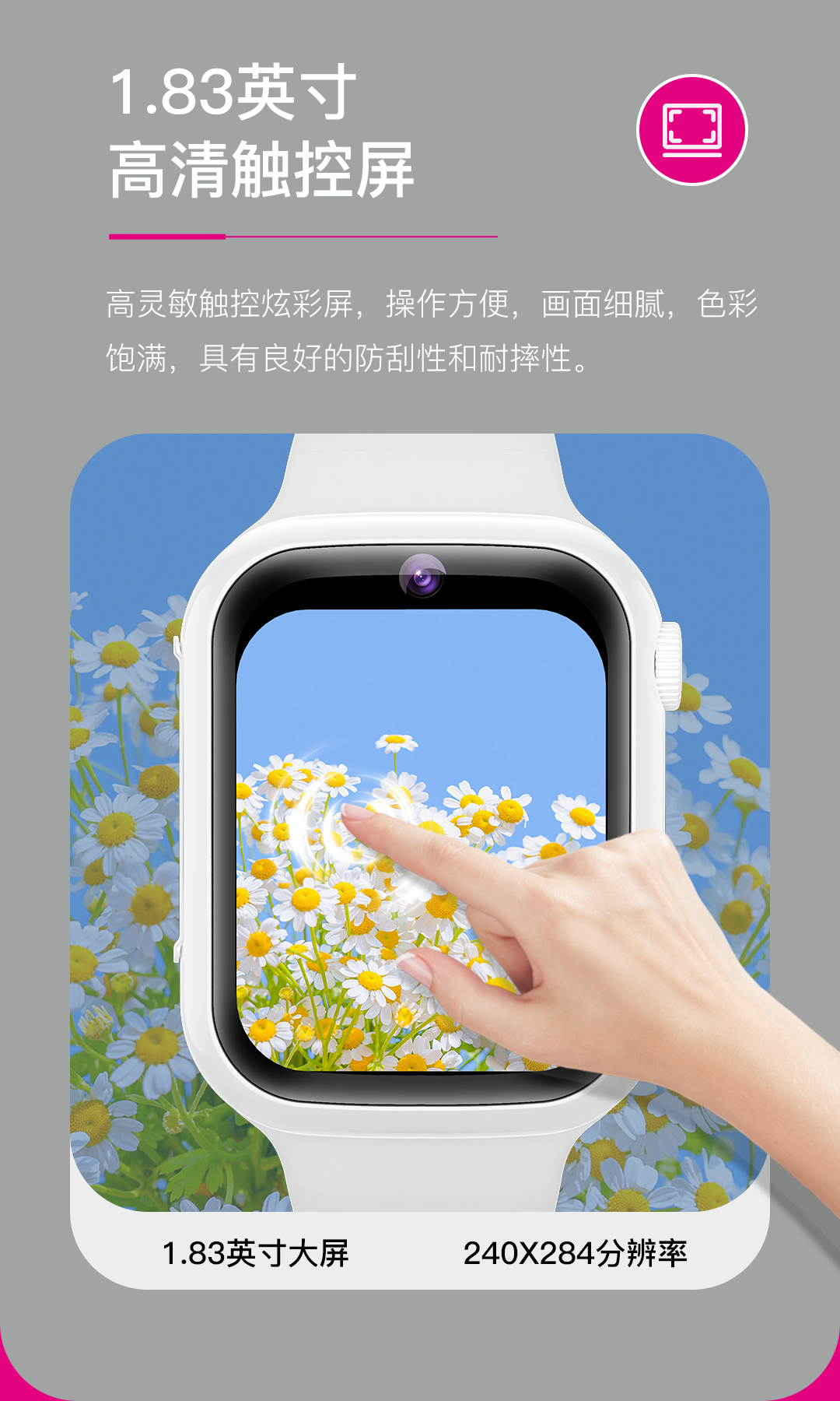 智能电话手表K1